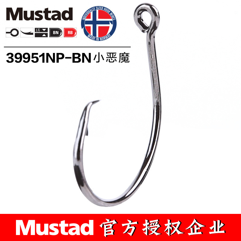 MUSTAD 39951 #   Ganchos de pe - Fishing Hook Circle avaliação e preço